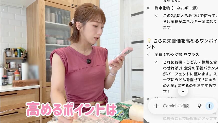 辻希美のYouTube投稿
