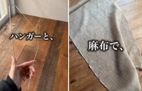 「これやってみまーす！」家にある〈ハンガーと麻布〉→ナチュラルで温かみのある〈クリスマスリース〉に大変身！クリスマスにぴったりの簡単DIY