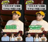 「ズキズキ」が理解できない外国人が話題！オノマトペの感覚をつかむのが難しい