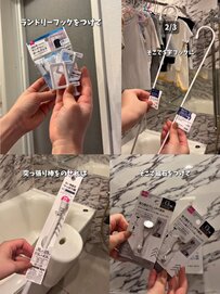 「大量の洗濯物干せるのすごい！」100均歴30年のママが〈100均グッズ〉で…浴室を「洗濯天国」に大変身！