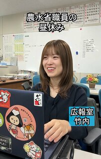 【農水省職員のグルメ旅】ランチの後は日比谷をぶらり！アクティブなお昼休みの過ごし方が大反響！