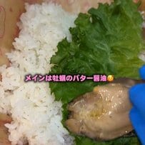 【これは豪華】妻が夫に作る「牡蠣のバター醤油弁当」　シリコン型で作った可愛いお花の蒸し卵を並べて彩りも抜群