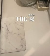 築30年賃貸の洗面所の床を改善するDIY。フロアマットを敷くだけで初心者でもジャパンディ風フロアを作り上げる手順と仕上がり