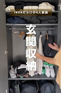 【IKEA収納】子どもの成長とともにどんどん変化する収納...！→IKEAの〈収納ツール〉で棚の収納を見直してみた！