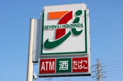 「半額はやばい！」セブン-イレブン初のブラックフライデーセールに衝撃走る「コロッケが50円のインパクトはデカい」