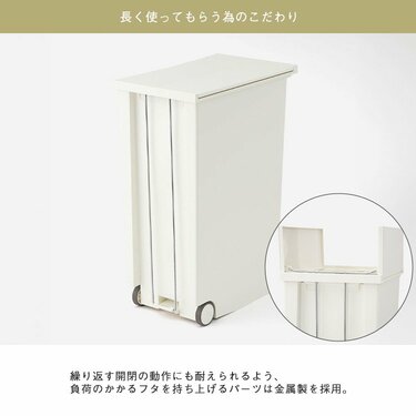 10年使用を想定！KEYUCA〈両開きダストボックス〉大容量45Lゴミ