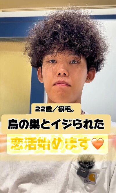 彼女を作るためにイメチェンしていきます！