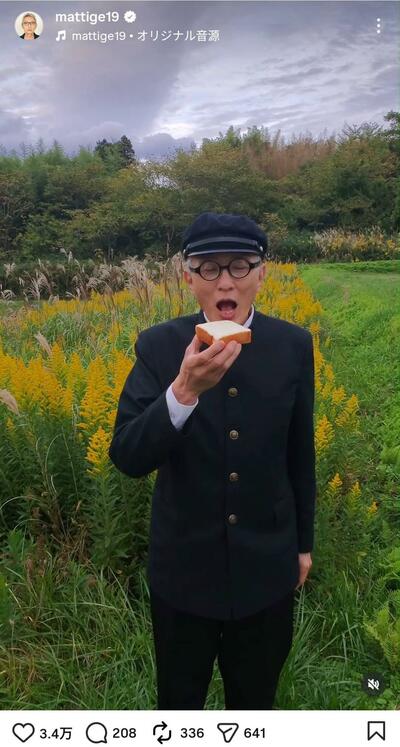 松重豊のInstagram投稿