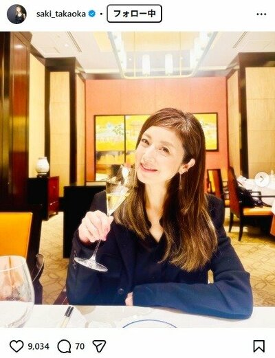 高岡早紀のInstagram投稿