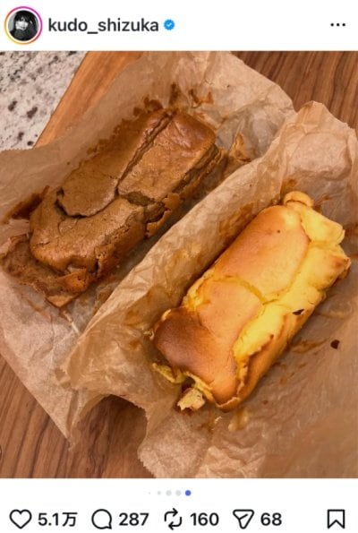 工藤静香のInstagram投稿