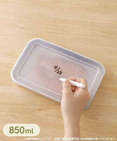 3COINS(スリーコインズ) 《冷凍可能》薄型ステンレス保存容器:S(850ml)/KITINTO