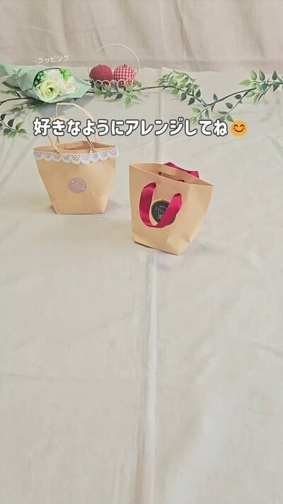 変身後のギフトバッグ