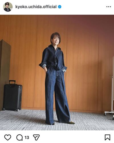 内田恭子のInstagram投稿