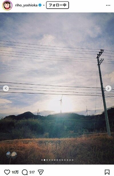 吉岡里帆のInstagram投稿