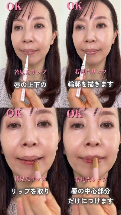 メイク紹介