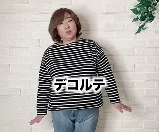 【大人女性ファッション】おばさんに見せない！ボーダーを着こなすコツ3選 アイテム合わせで洗練されたコーデに大変身