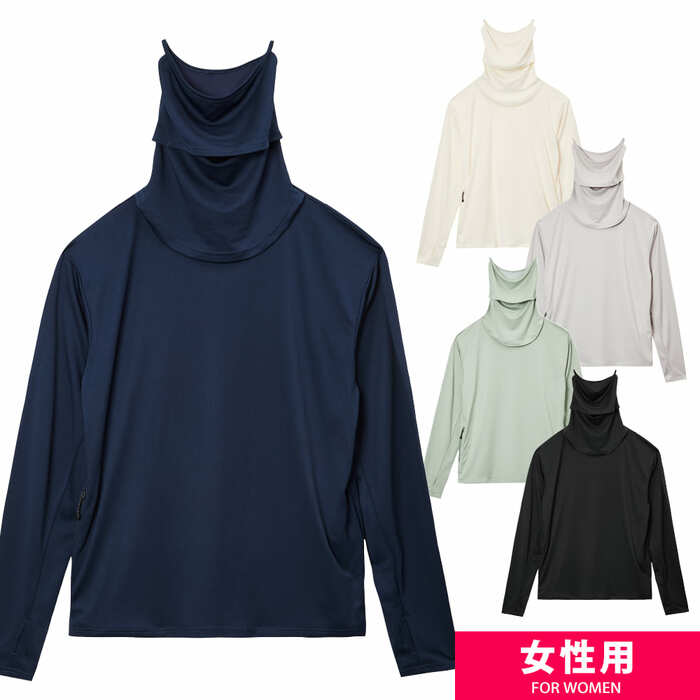 レディースクールUVフェイスガード長袖シャツ