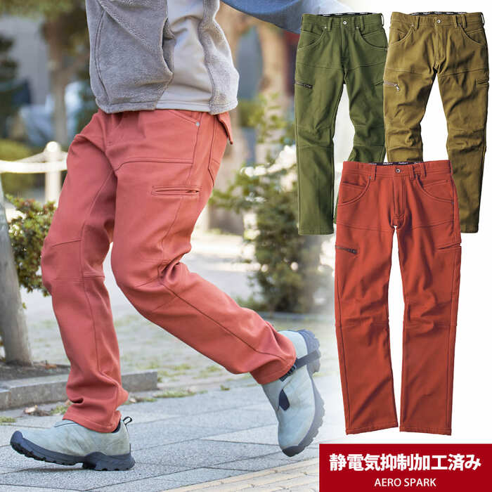 ストレッチマイクロウォームパンツ