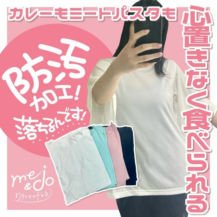 ドン・キホーテInstagram公式　汚れが落ちるんですシリーズ