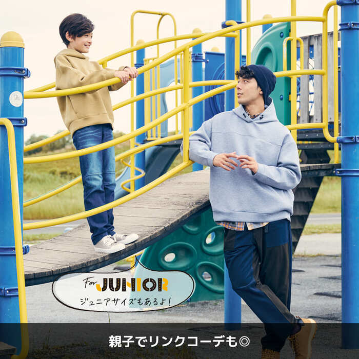 シンプルなデザインなので、いろんなアイテムとも相性ばっちり