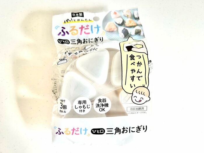 三角おにぎりメーカーのパッケージ