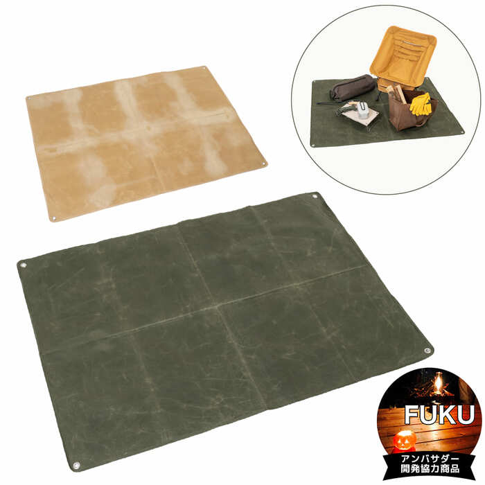 パラフィン帆布フィールドシート