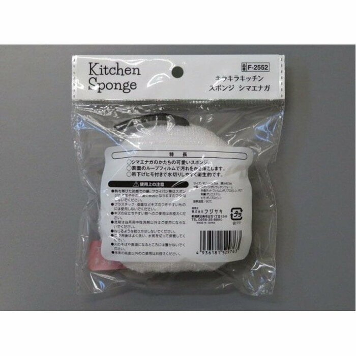キャンドゥ公式 キラキラキッチンスポンジ シマエナガ
