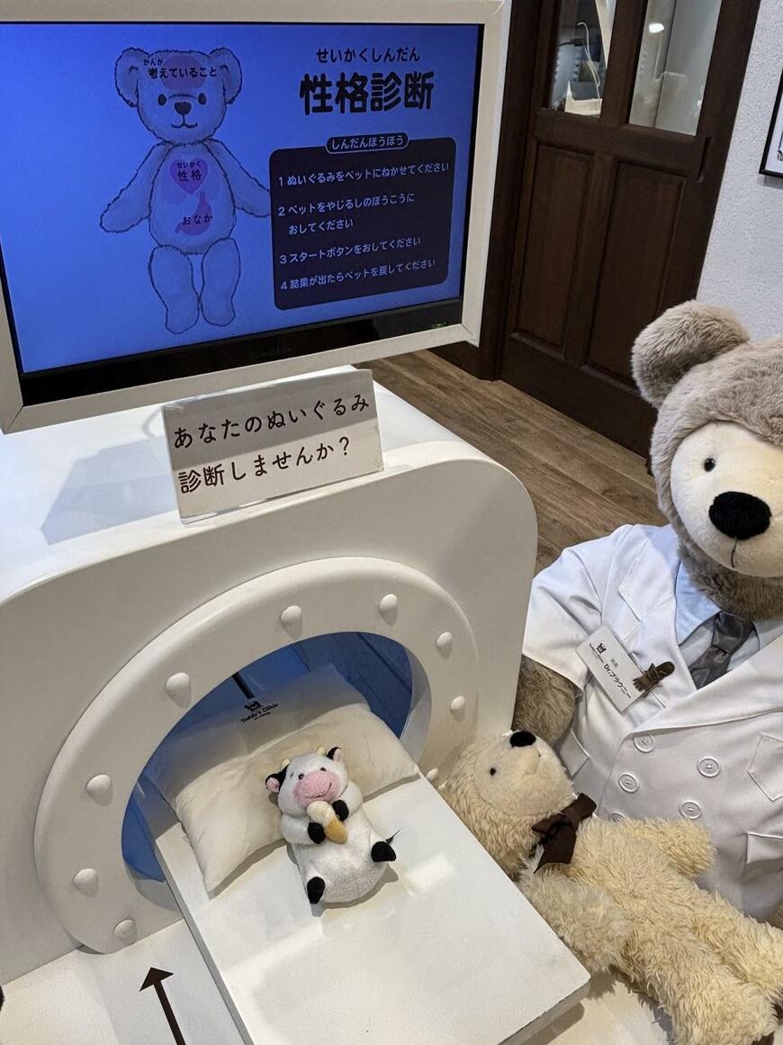 出所：@be_ushi_chan