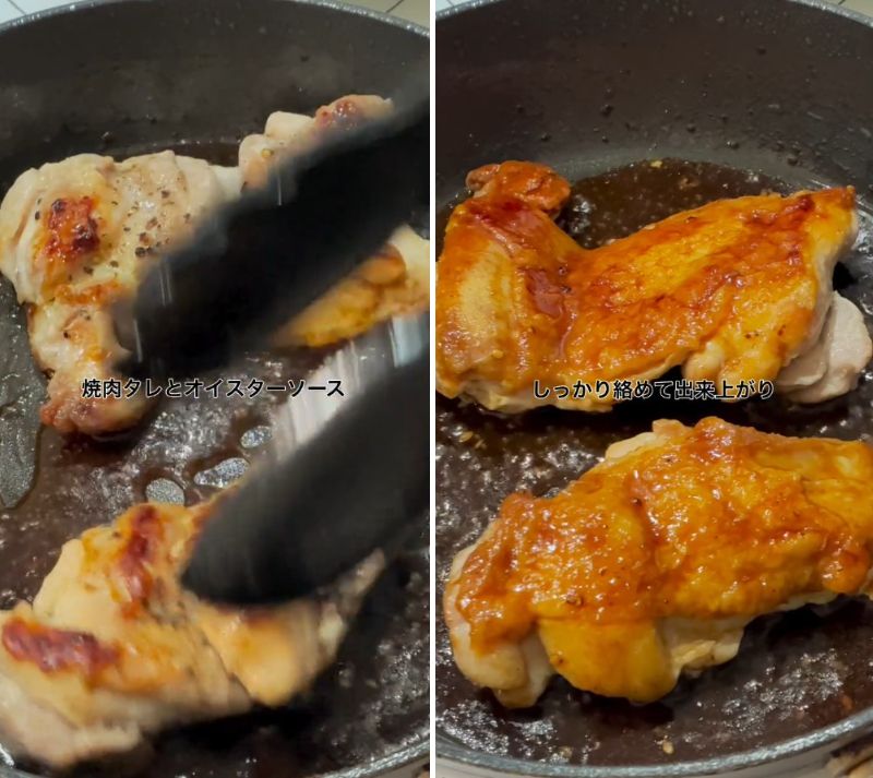 出所：@liplope_kitchen