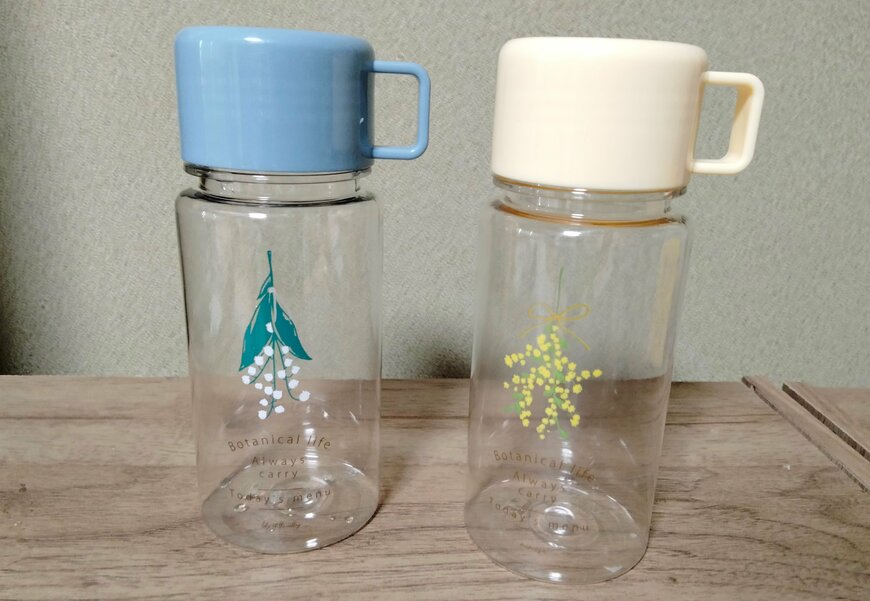筆者撮影（セリア、ミモザ＆スズラン コップ付ドリンクボトル 390ml）