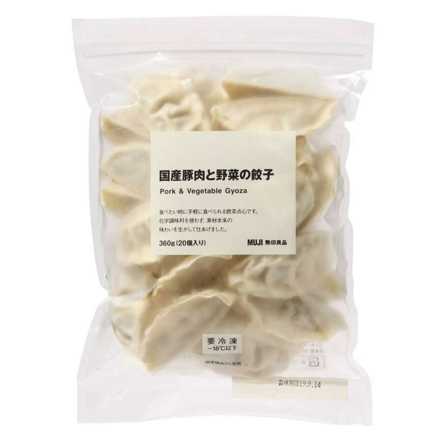 画像出典：無印良品公式ページ