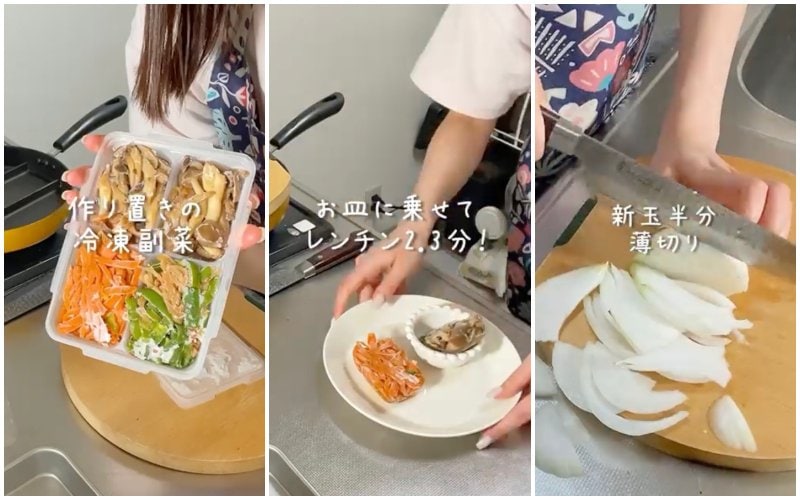 出所：@koto___cooking