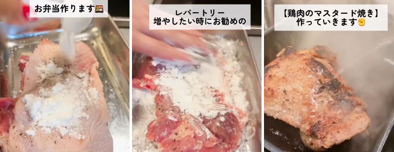 出所：@keito.cooking