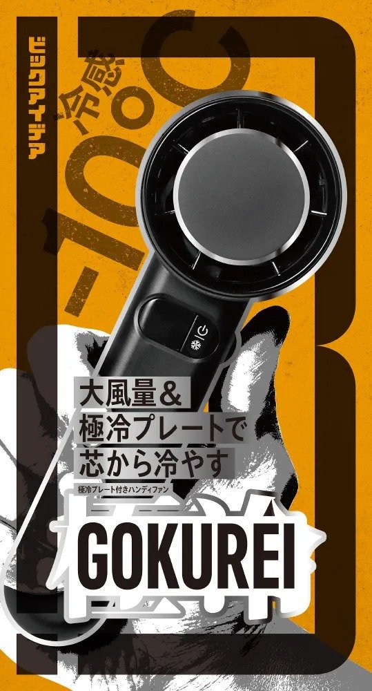 画像出所：ビックカメラ公式オンラインストア