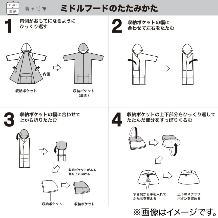 画像出所：ニトリ公式