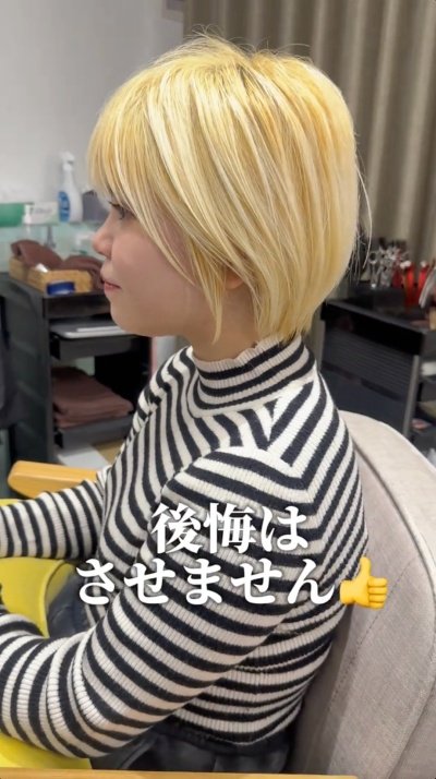 出所：＠issei_short