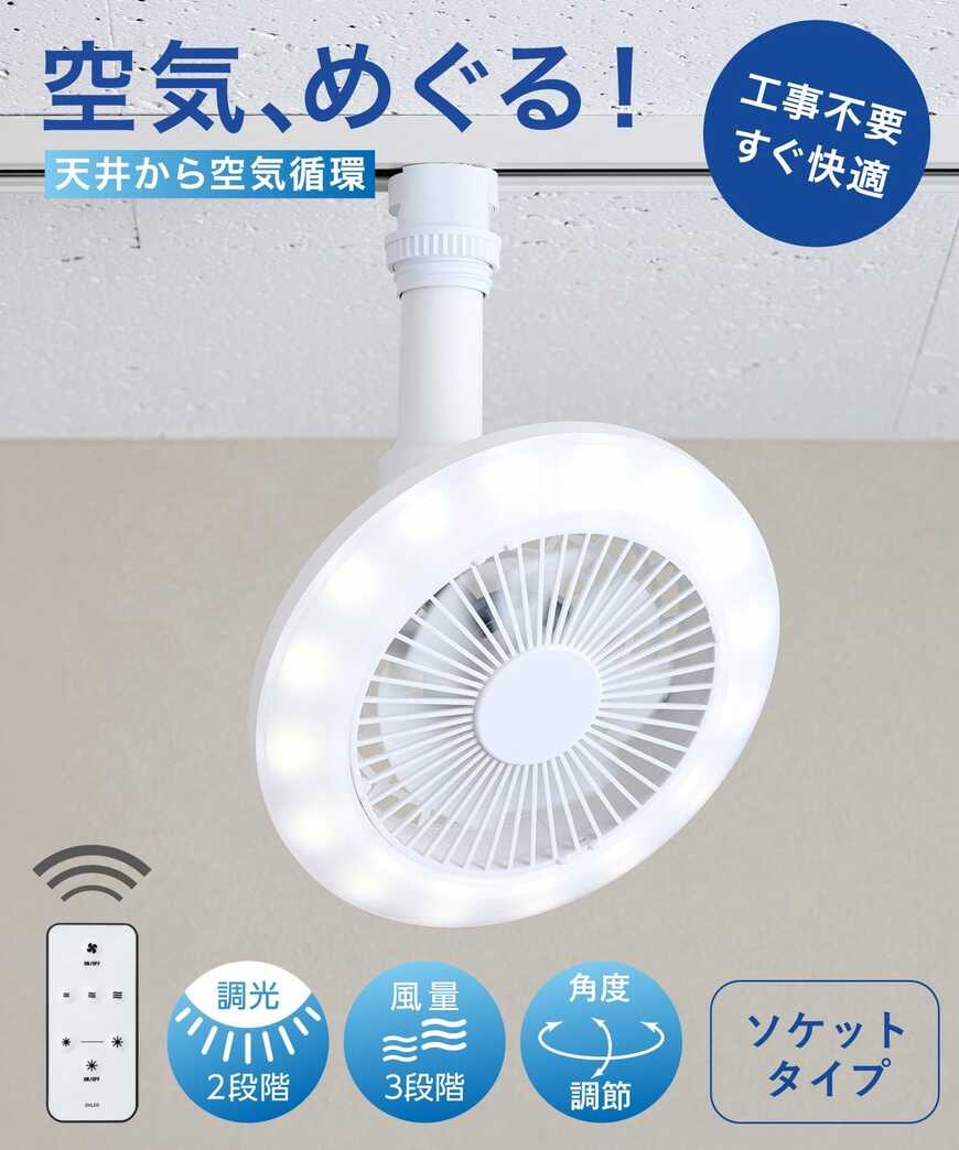 画像出所：PAL CLOSETオンラインストア