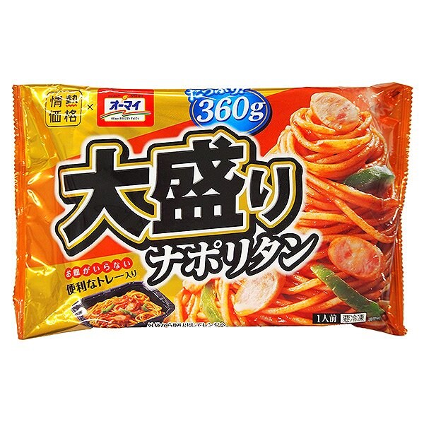 画像出典：ドン・キホーテ公式