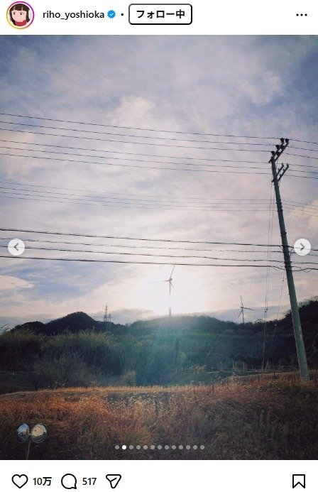 出所：吉岡里帆のInstagram（＠riho_yoshioka）　参照日：2026年3月9日