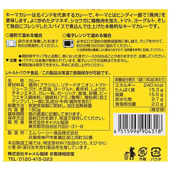 画像出典：すべて「カルディ公式」