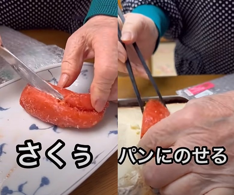 出所：@eiko_takchan