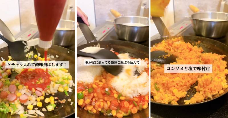 出所:@keito.cooking