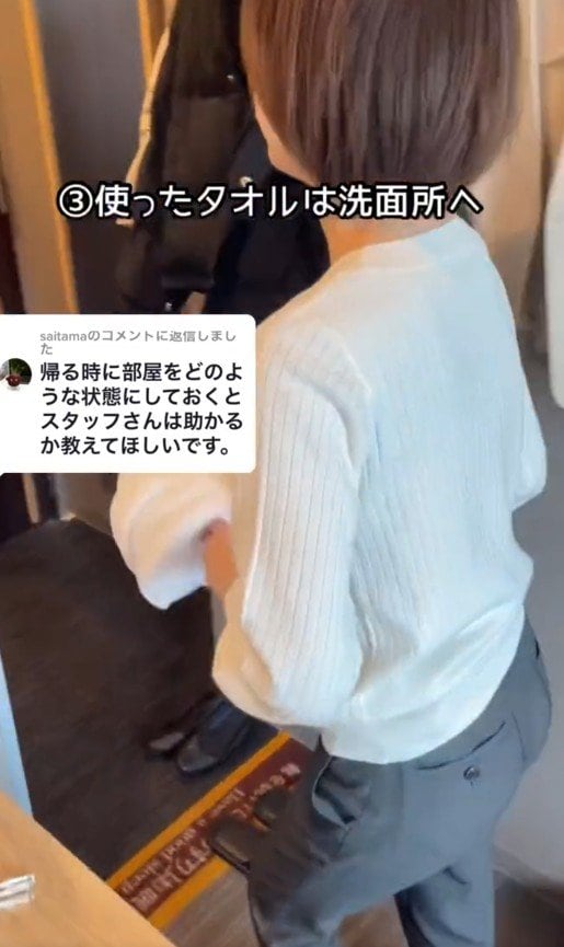 出所：@superhotel_official「帰る時に客室をどのような状態にすれば良い？」