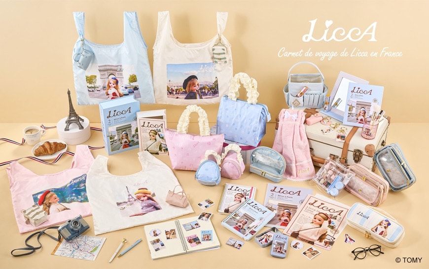 画像出所：PR TIMES