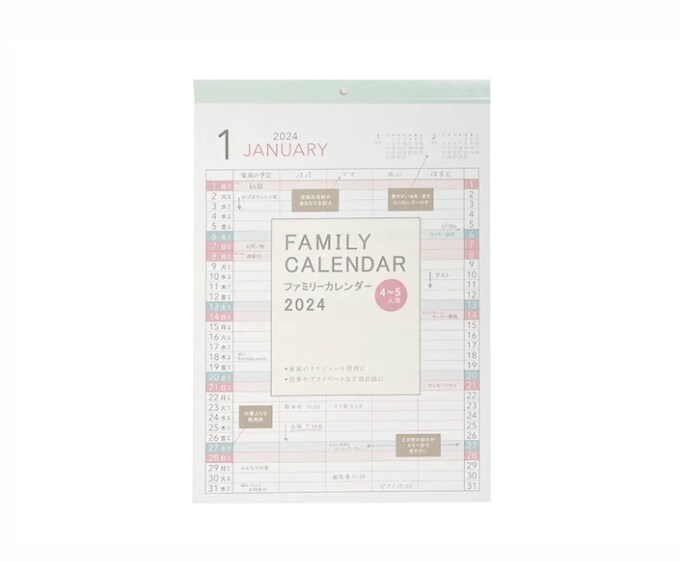 出所：DAISO公式通販ダイソーネットストア