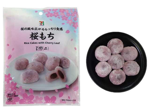 出所：株式会社セブン‐イレブン・ジャパン「今週の新商品」