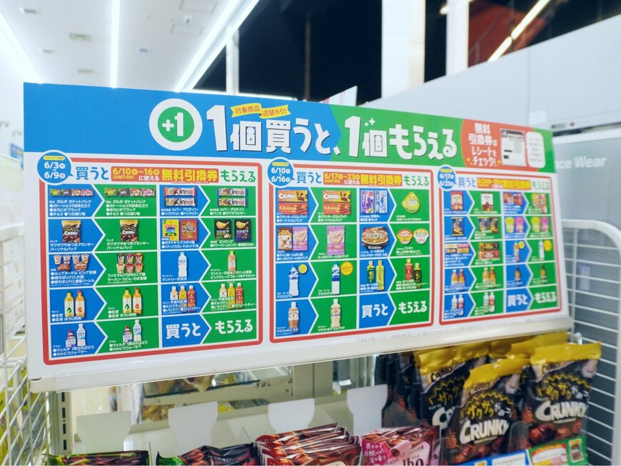 筆者撮影