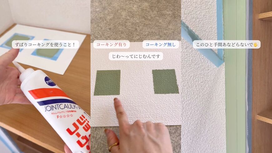 出所：@asami_kurashi