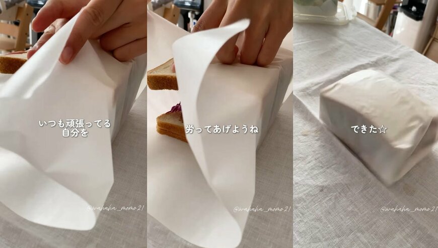 出所： @wahaha_momo21