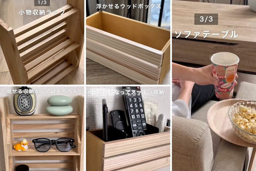 セリアやダイソーの商品を使ったDIY